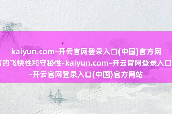 kaiyun.com-开云官网登录入口(中国)官方网站为了保证走访的飞快性和守秘性-kaiyun.com-开云官网登录入口(中国)官方网站